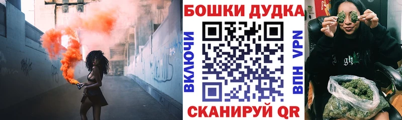 Где найти наркотики Минусинск ГАШ Амфетамин Alpha-PVP Конопля МЕФ COCAIN