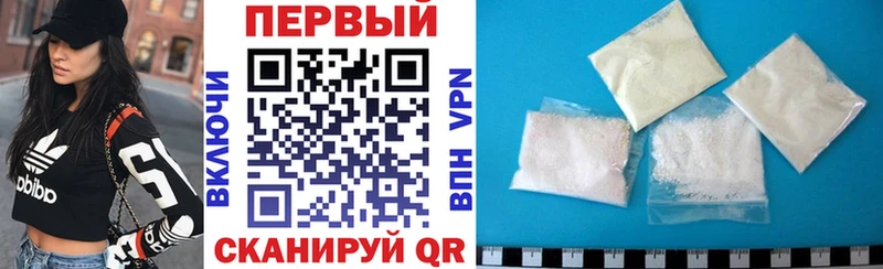 АМФЕТАМИН Premium как найти МЕГА Минусинск