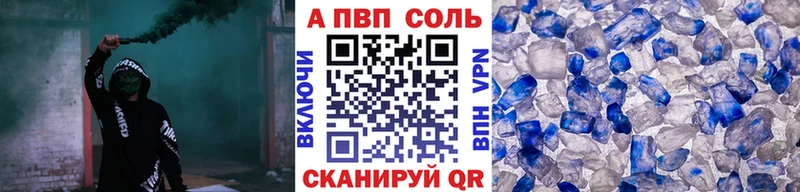как найти закладки  Минусинск  A PVP СК 