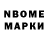 Марки NBOMe 1,5мг Awiks21