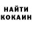 КЕТАМИН VHQ Georg Clash