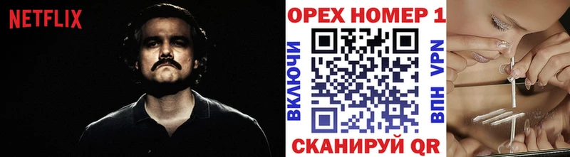 Кокаин Перу omg онион Минусинск купить