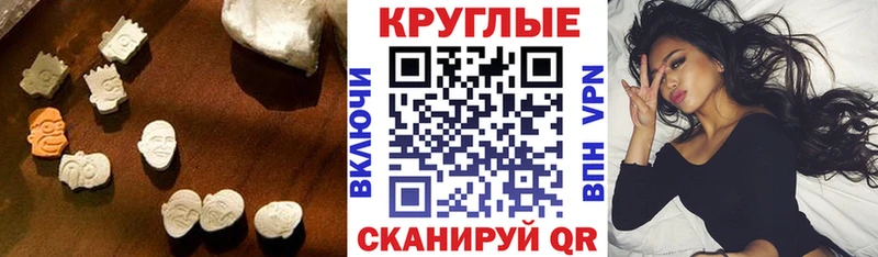 ЭКСТАЗИ 280мг  купить наркотики цена  Минусинск 