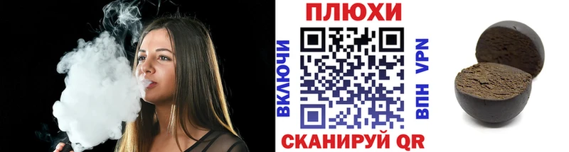 дарк нет формула  как найти наркотики  Минусинск  ГАШ гашик 