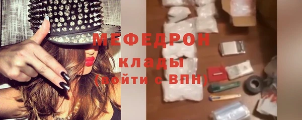 спиды Аркадак