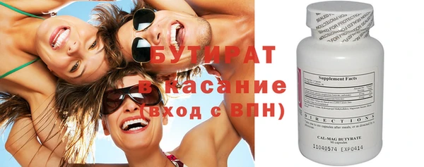 а пвп мука Армянск