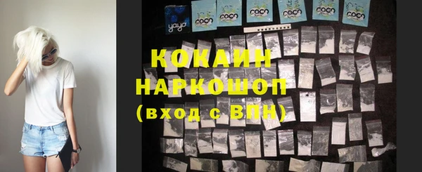 спиды Аркадак