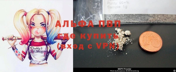 спиды Аркадак
