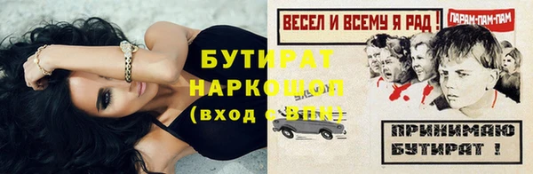 а пвп мука Армянск