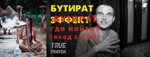 а пвп мука Армянск