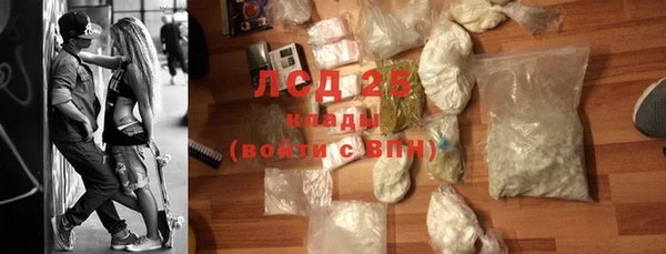 спиды Аркадак