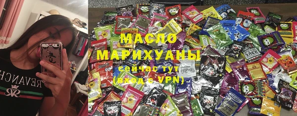 ALPHA PVP Арсеньев