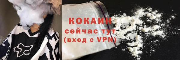 ALPHA PVP Арсеньев