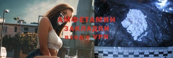 ALPHA PVP Арсеньев