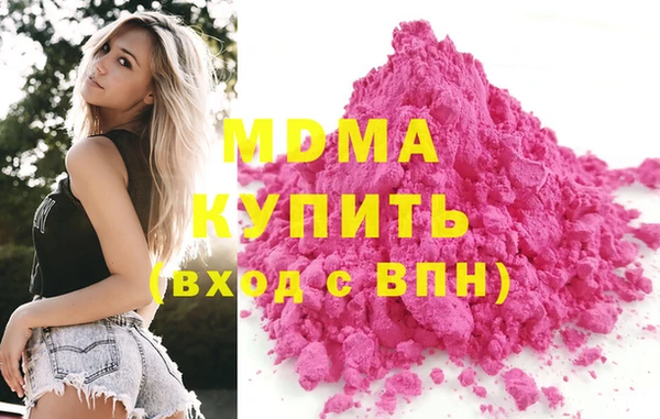 ALPHA PVP Арсеньев