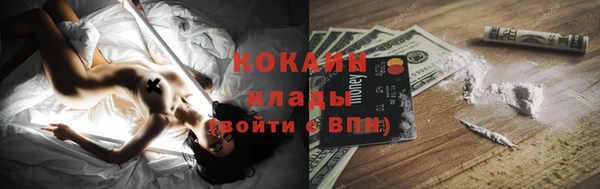 а пвп мука Армянск