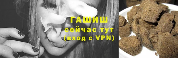 а пвп мука Армянск
