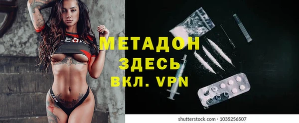 ALPHA PVP Арсеньев