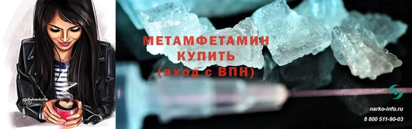 спиды Аркадак
