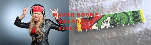 а пвп мука Армянск