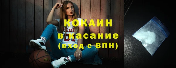 спиды Аркадак