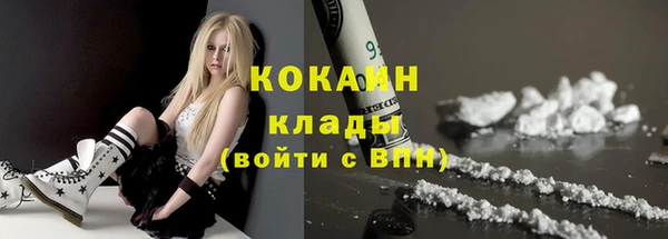 спиды Аркадак
