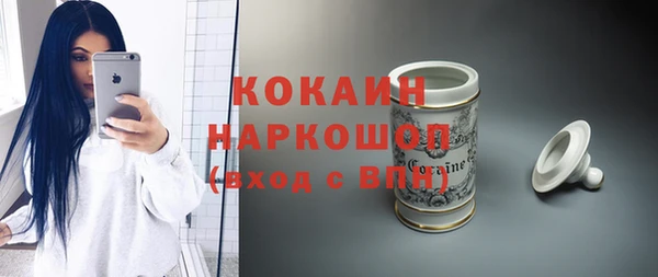 а пвп мука Армянск