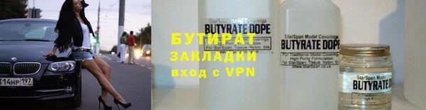 а пвп мука Армянск