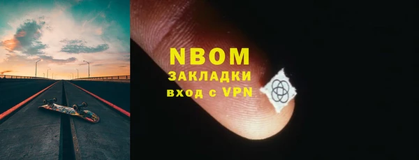 ALPHA PVP Арсеньев