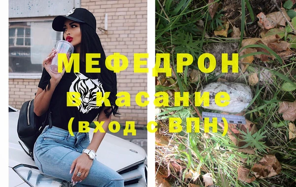спиды Аркадак