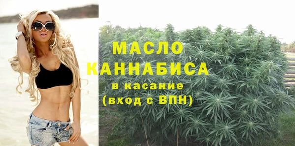 а пвп мука Армянск