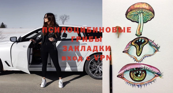 а пвп мука Армянск
