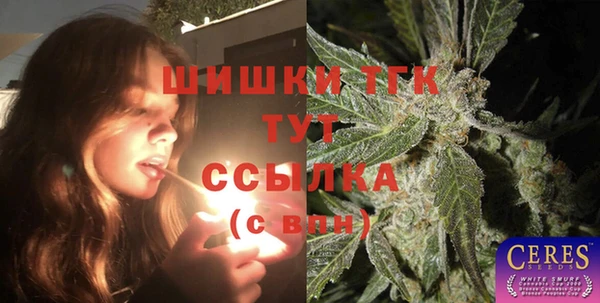 ALPHA PVP Арсеньев