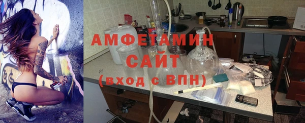 спиды Аркадак