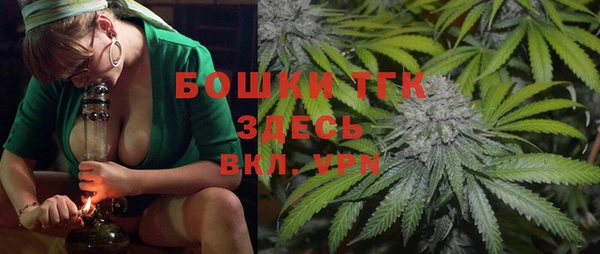 а пвп мука Армянск