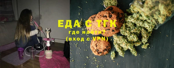 спиды Аркадак