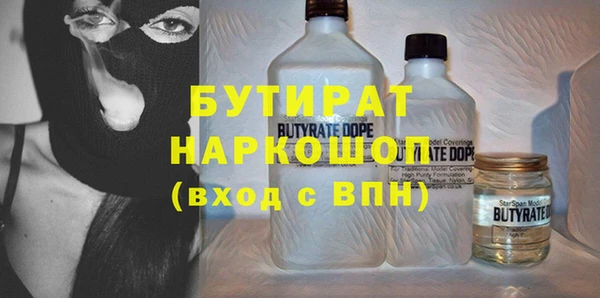 а пвп мука Армянск