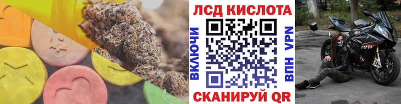 даркнет как зайти  где купить   Минусинск  Лсд 25 экстази ecstasy 