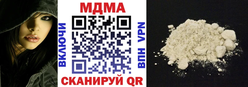 MDMA crystal  как найти наркотики  Минусинск 
