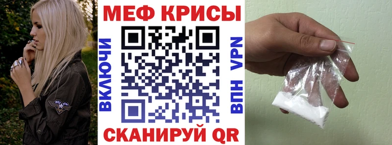 цена   Минусинск  Мефедрон VHQ 