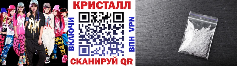 МЕТАМФЕТАМИН Декстрометамфетамин 99.9%  Минусинск 