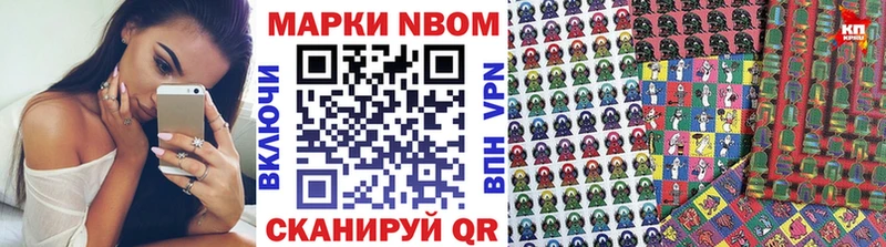дарнет шоп  дарк нет как зайти  Марки 25I-NBOMe 1,8мг  Минусинск 